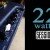 Award Session – Blues Baby